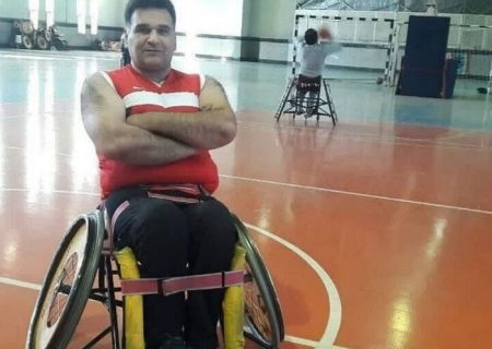 جانباز پیشکسوت بسکتبال با ویلچر به یاران شهیدش پیوست