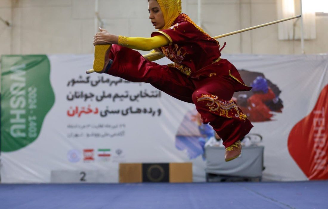 قهرمانی دختران اصفهان در مسابقات ووشو کشور