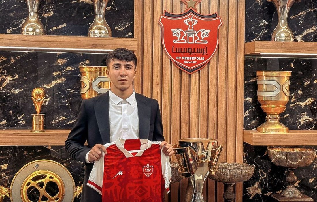 مدافع تیم فوتبال جوانان به پرسپولیس پیوست