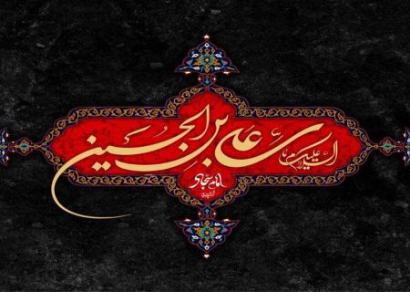 فرا رسیدن ایام جانسوز تاسوعا و عاشورای حسینی تسلیت باد