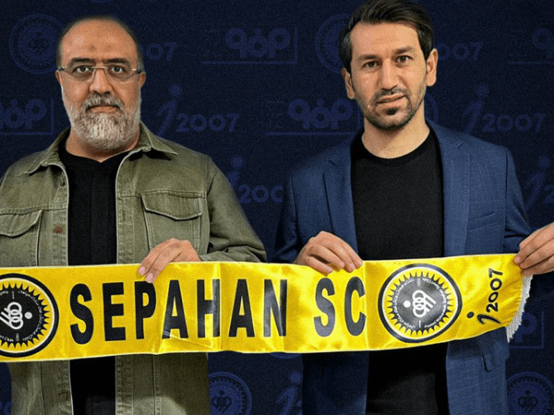 معرفی مدیر جدید تیم فوتبال سپاهان