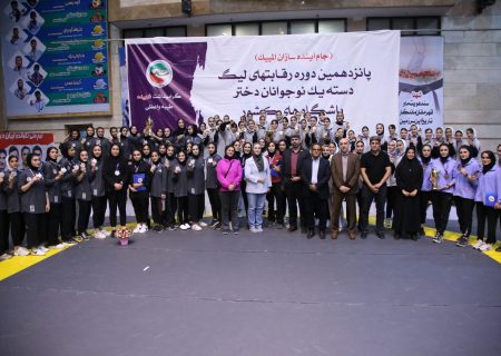 قهرمانی آکادمی آترا در جام آینده سازان المپیک