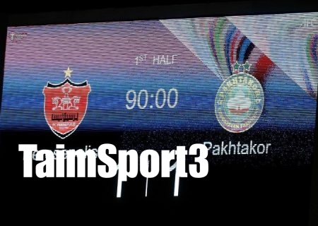 گزارش تصویری دیدار پرسپولیس و پاختاکور