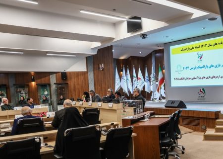 مجمع عمومی کمیته ملی پارالمپیک برگزار می‌شود