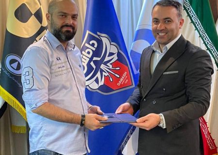 مالکیت داماش گیلان واگذار شد