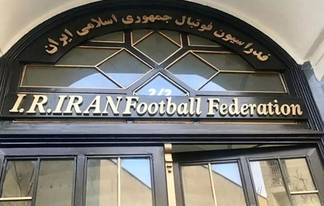 ۵ نامزد ریاست فدراسیون فوتبال مشخص شدند