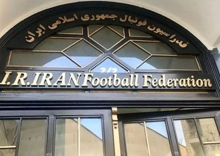 ۵ نامزد ریاست فدراسیون فوتبال مشخص شدند