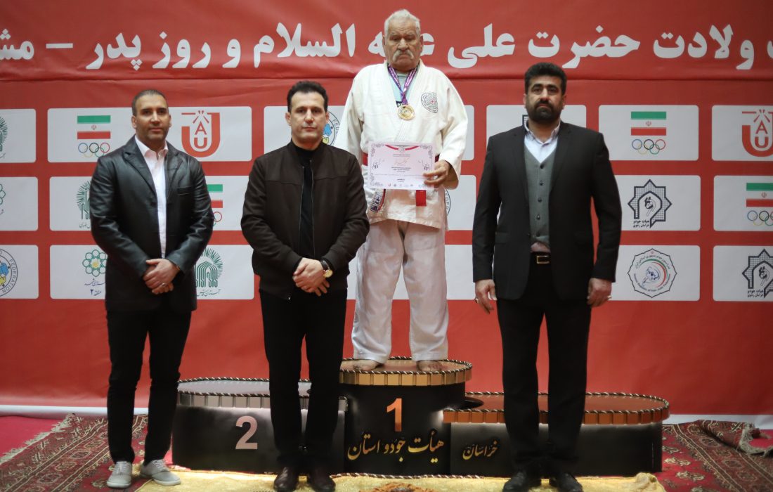 قهرمانان ديروز و موسپدان امروز، بر روی تشک قهرمانی