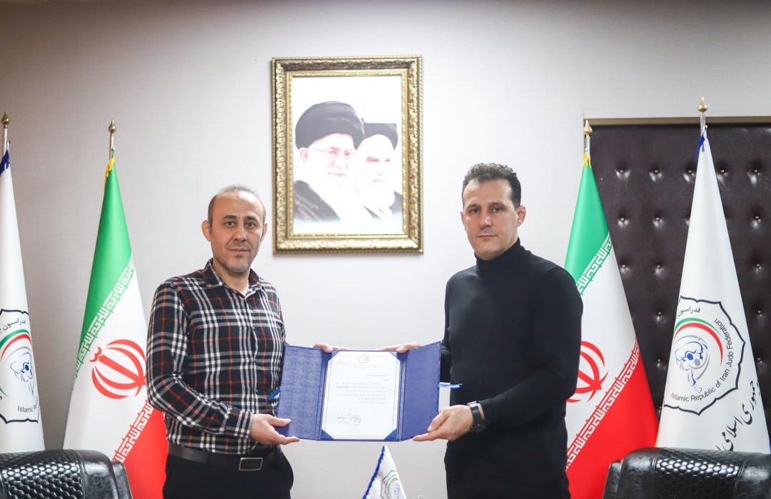 انتخاب کادرفنی تیم‌های ملی جودو نونهالان دختران و پسران ایران