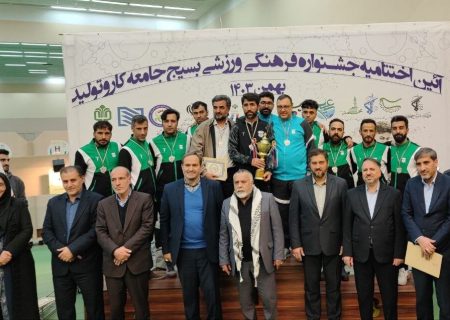 نفرات برتر تیراندازی جشنواره فرهنگی ورزشی بسیج معرفی شدند