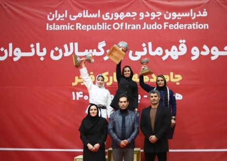 دختران همدانی فاتح رقابت‌های جودو قهرمانی کشور
