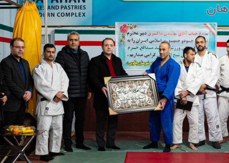 تجلیل هیات جودو مازندران از مربیان تیم ملی در اردوی آماده‌سازی نونهالان