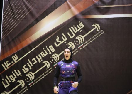 نتایج ۴ دسته از رقابت های دور برگشت لیگ وزنه برداری بانوان