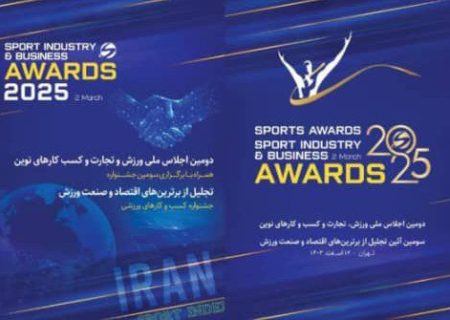 فدراسیون ووشو منتخب برترین‌های فناوری و نوآوری شد