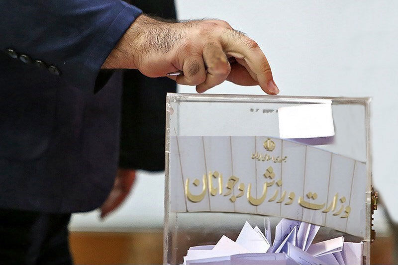 زمان ثبت نام انتخابات ۴ فدراسیون اعلام شد