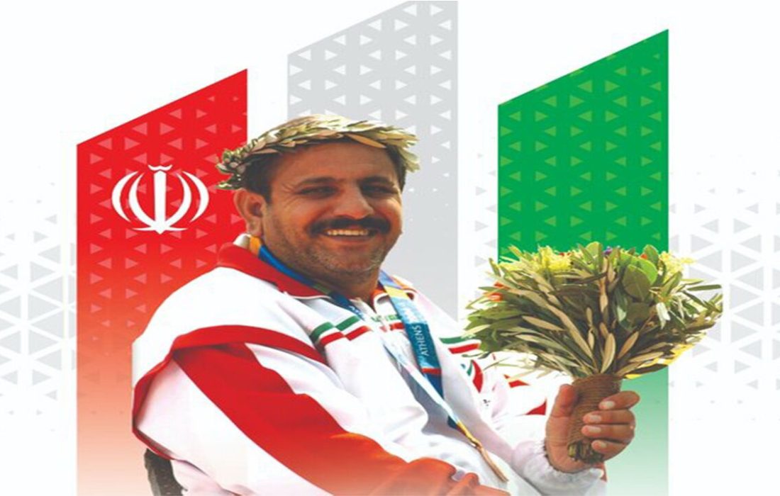 پرچم‌دار جاودانه؛ «عوض آزموده» قهرمان پارالمپیکی به آسمان شهدا پر کشید