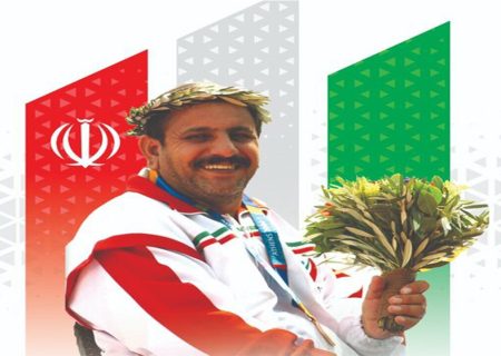پرچم‌دار جاودانه؛ «عوض آزموده» قهرمان پارالمپیکی به آسمان شهدا پر کشید