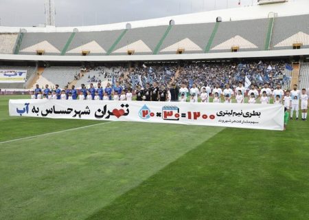 آب در صدر رقابت‌های لیگ برتر