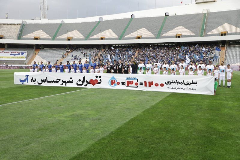 آب در صدر رقابت‌های لیگ برتر