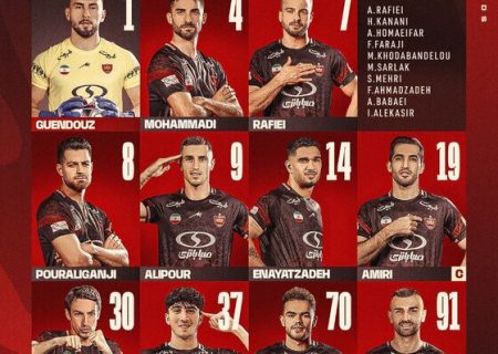 ترکیب پرسپولیس مقابل نساجی مشخص شد