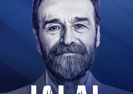 چراغپور به کادر فنی استقلال اضافه شد