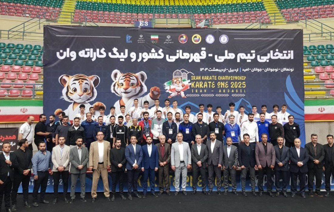 نفرات برتر روز سوم مسابقات کاراته قهرمانی کشور در اردبیل معرفی شدند