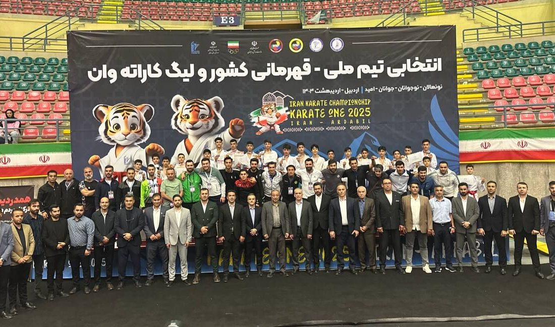 قهرمانان کاراته وان نونهالان کشور در اردبیل معرفی شدند