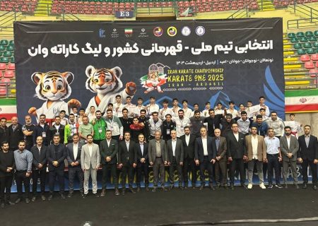 قهرمانان کاراته وان نونهالان کشور در اردبیل معرفی شدند