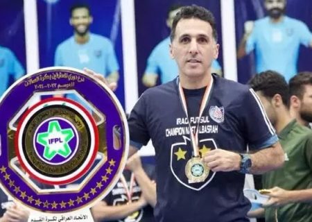 قهرمانی تیم بصره در لیگ برتر فوتسال عراق با هدایت مربی خوزستانی