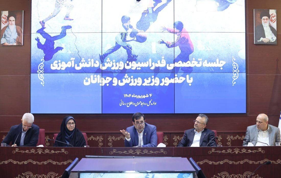 وزیر ورزش: افزایش ضریب مدال‌آوری ناشنوایان و استعدادیابی مدارس در دستور کار قرار گرفت