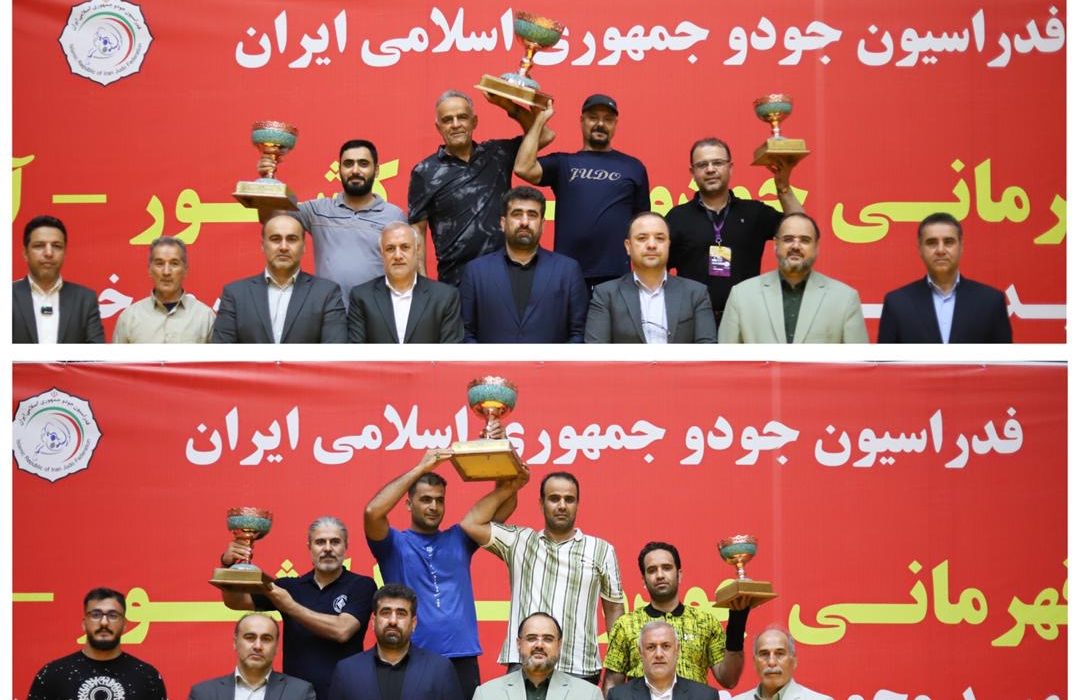 یزد و تهران قهرمان تیمی کاتا جودو شدند پیش به سوی شکوه پاریس
