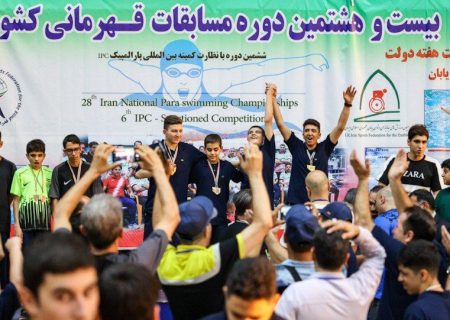 قهرمانی تیم تهران در پاراشنای کشور ۱۴۰۴؛ رکوردشکنی ابوالفضل قاسمی و علی حسن‌زاده